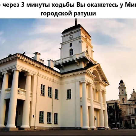 In On Kupalovskaya * Minsk